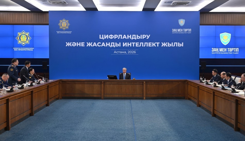 Президент