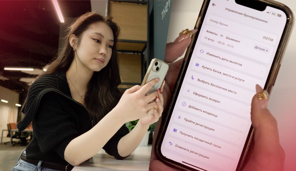 FlyArystan: как организовать путешествие без суеты