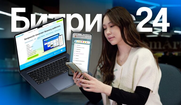 Битрикс24: как новые фичи помогают управлять бизнесом в пару кликов с помощью ИИ