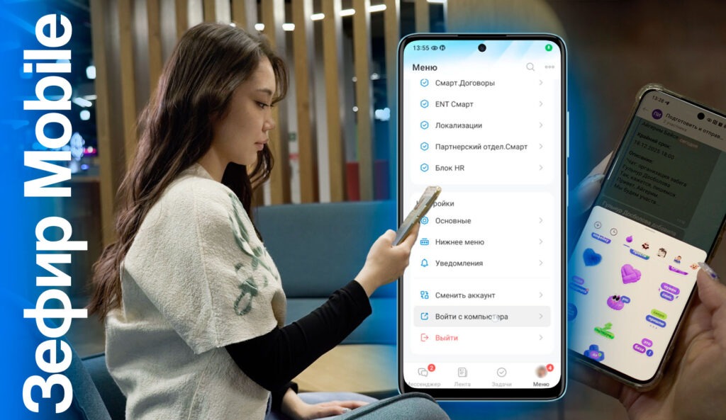 Битрикс24: как новые фичи помогают управлять бизнесом в пару кликов с помощью ИИ