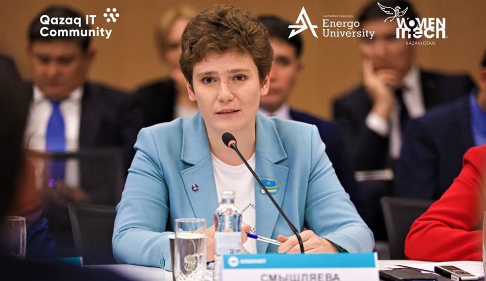 Смышляева