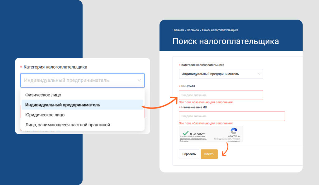 Как проверить, что ИП закрыто: краткий гид