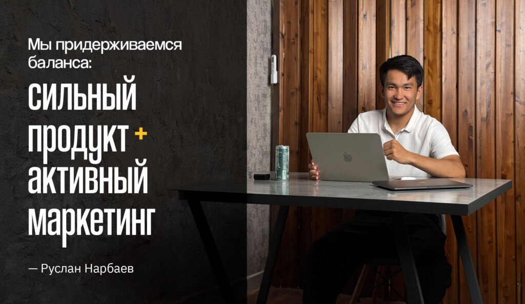 Пройти стажировки в топовых компаниях: история стартапа Elevate.Interns