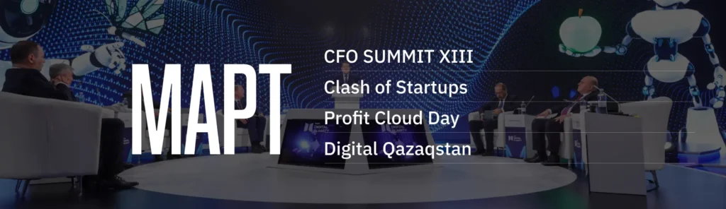 Куда сходить весной: мероприятия по IT, бизнесу и стартапам