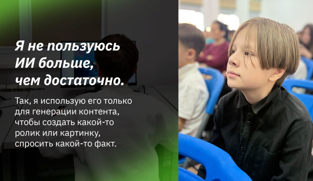 Искусство промпта: секреты использования ИИ от ученика TAMOS Education Леонарда Вдовенко