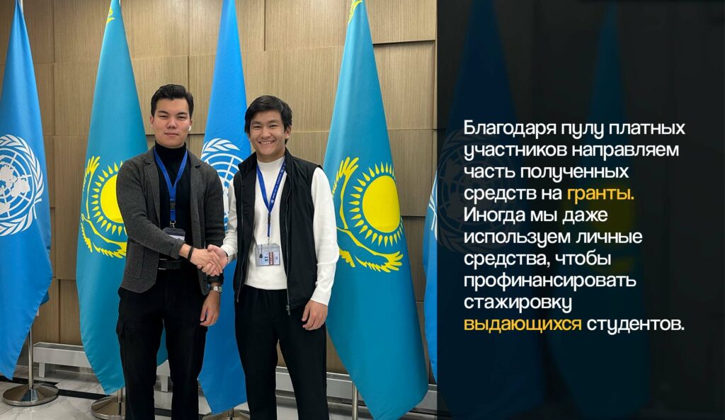 Пройти стажировки в топовых компаниях: история стартапа Elevate.Interns