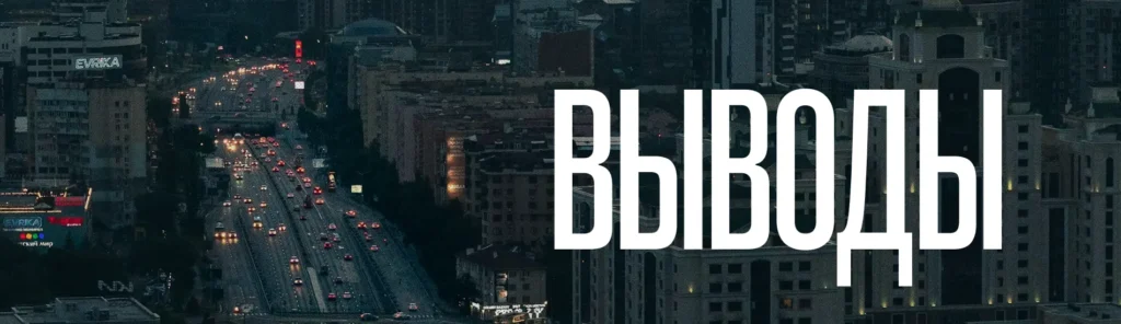 Как изменились цены, зарплаты и курс тенге за 20 лет