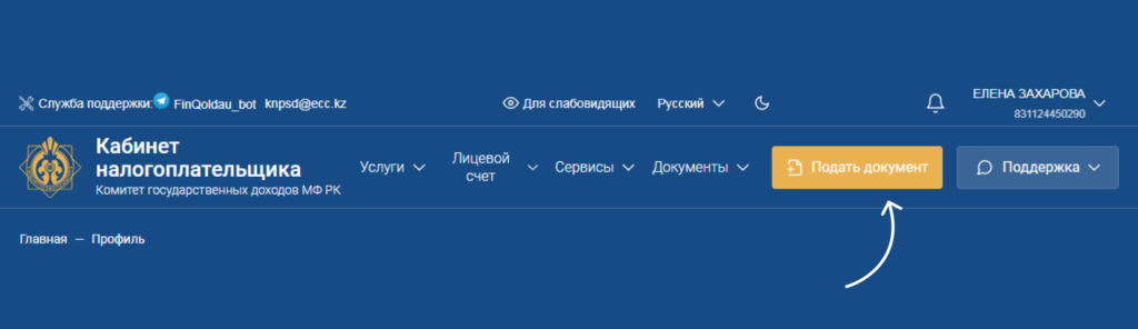 Надо успеть до 28 февраля: как перейти на упрощенку?