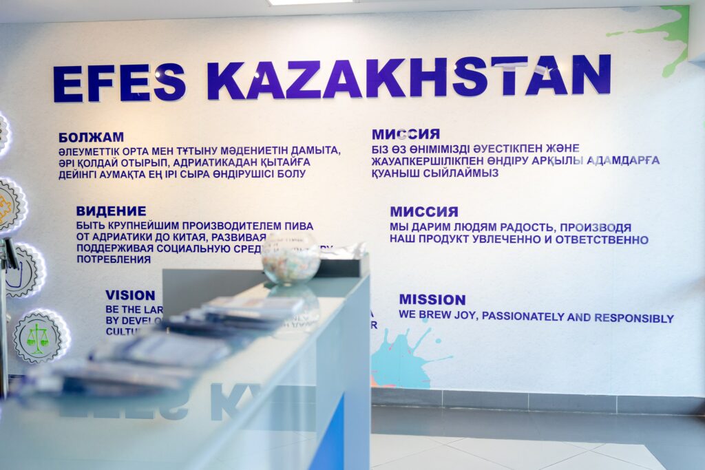 Efes Kazakhstan официально запустил новую высокотехнологичную линию розлива
