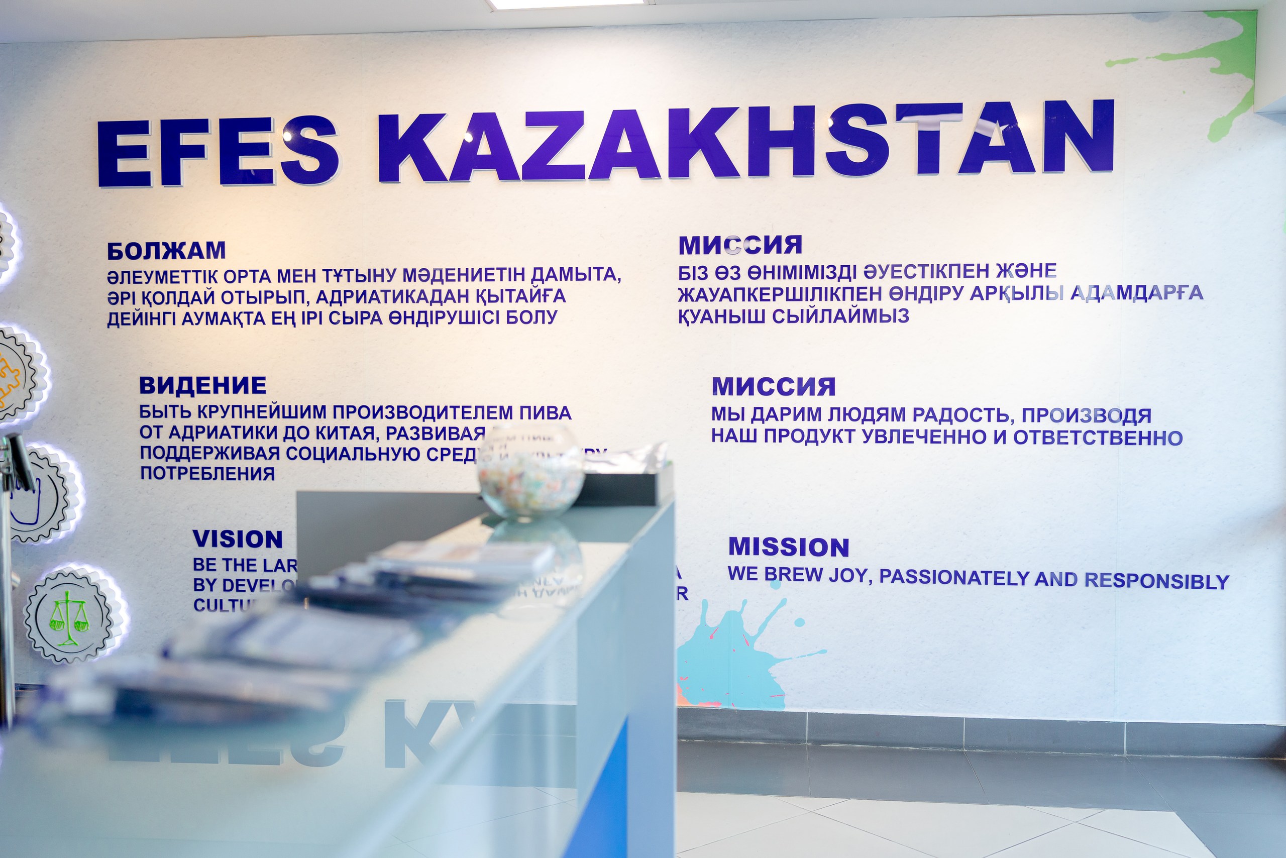 Efes Kazakhstan официально запустил новую высокотехнологичную линию розлива