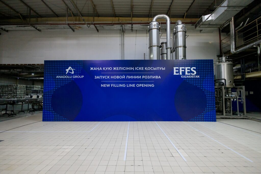 Efes Kazakhstan официально запустил новую высокотехнологичную линию розлива