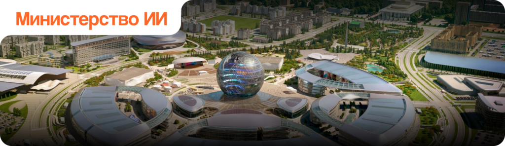 Казахстан 2016 vs 2026: как прогресс и технологии изменили страну за 10 лет