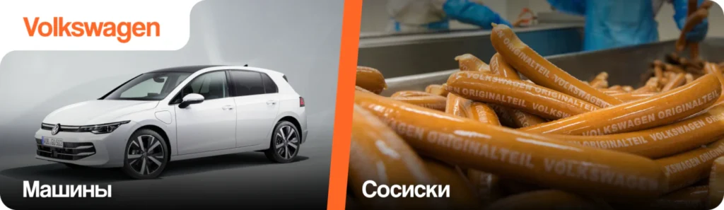Volkswagen: немецкое качество