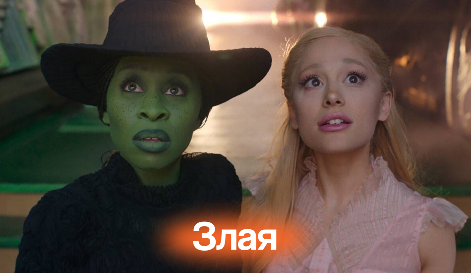 "Грозовой перевал", "Крик 7" и "Злая": как пиарятся успешные фильмы