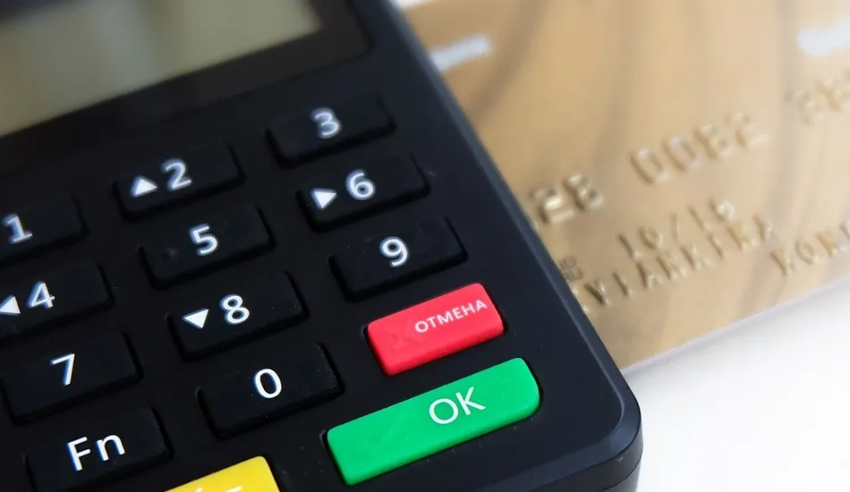 безналичные платежи