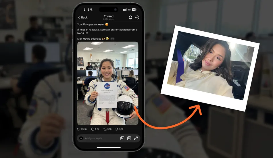 фото девушки в костюме астронафта