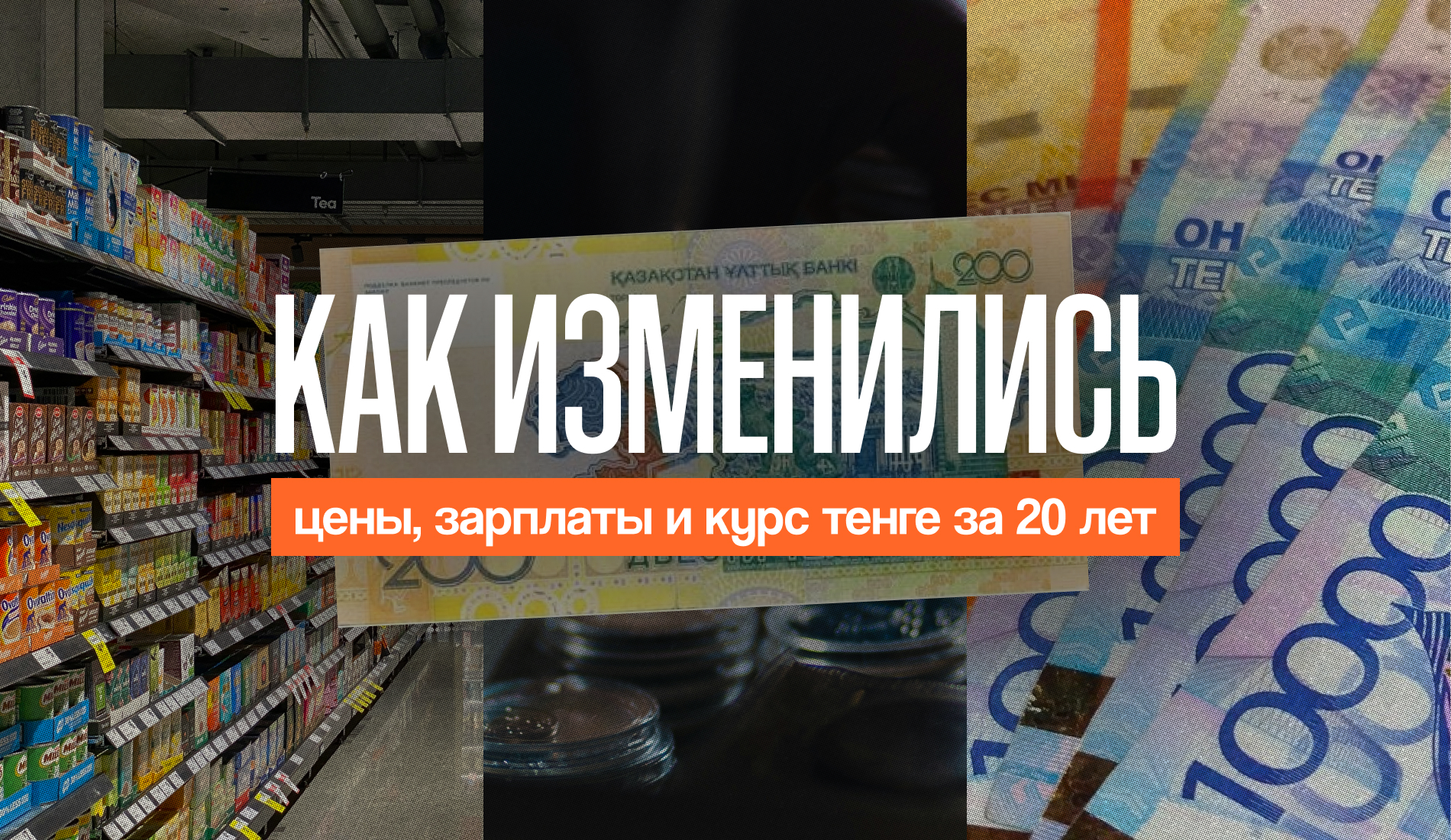 цены зарплаты