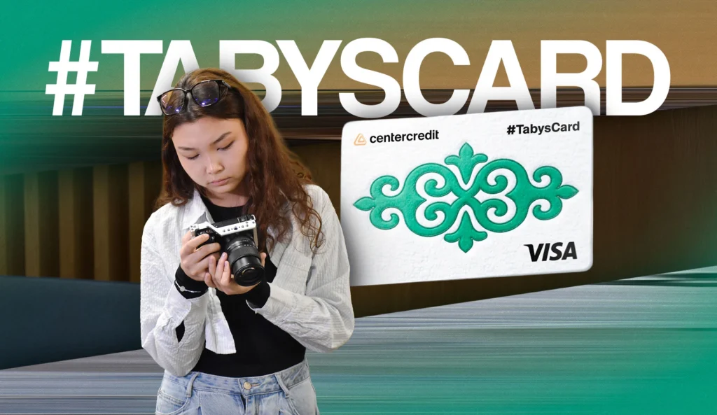 #TabysCard: как bcc.kz упрощает жизнь самозанятым 