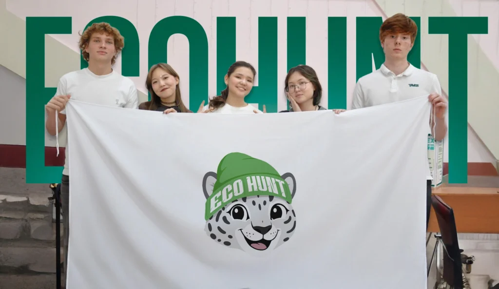 Стартап EcoHunt: как школьники из Казахстана борются с глобальными проблемами в экологии
