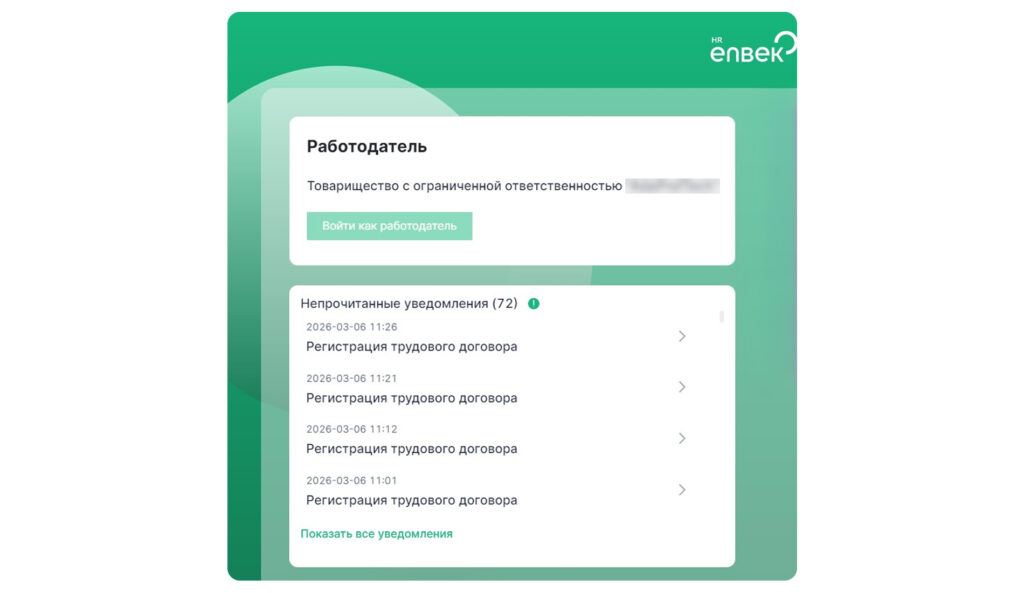 С 12 марта в Казахстане действуют новые штрафы: что делать?