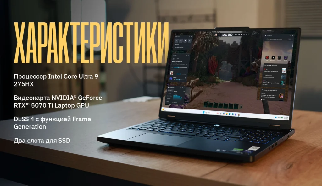 Lenovo Legion Pro 5 – мощный и элегантный ноутбук для гейминга и работы