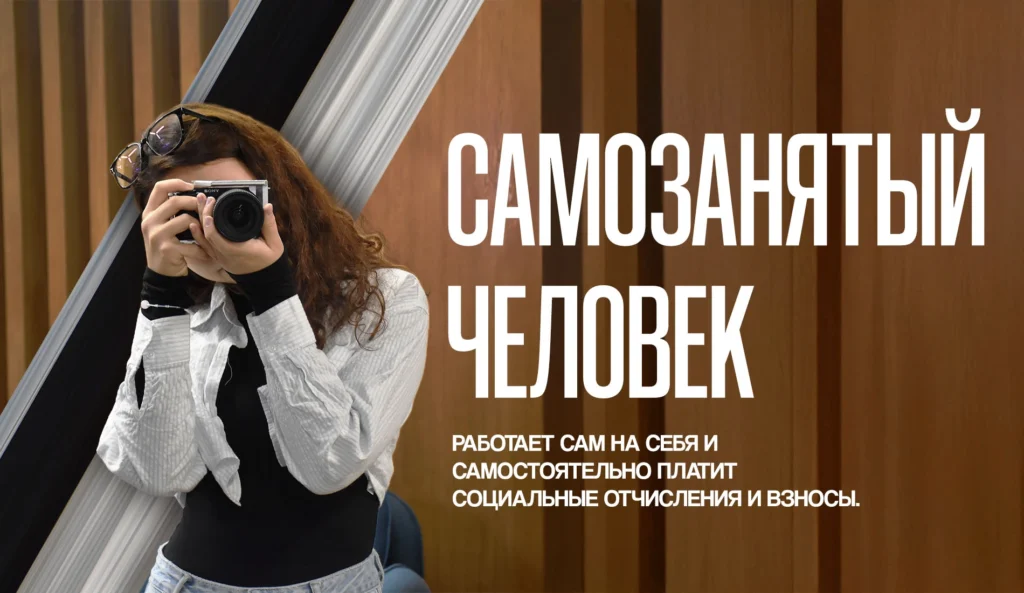 ​​#TabysCard: как bcc.kz упрощает жизнь самозанятым 