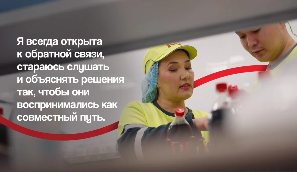 Женское лидерство в CCI Kazakhstan: Бахар Оразниязова — о работе на производстве