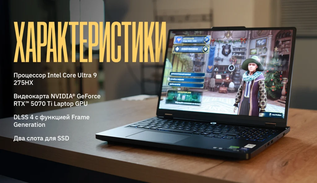 Lenovo Legion Pro 5 – мощный и элегантный ноутбук для гейминга и работы