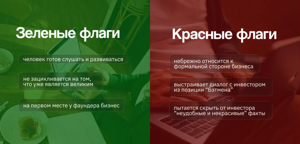 В кого венчурный инвестор не вложится никогда? — Леван Кавтарадзе, один из первых инвесторов 1Fit