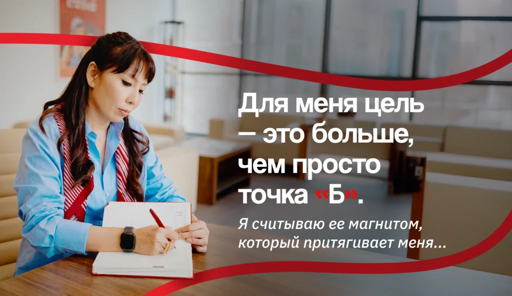 Женское лидерство в CCI Kazakhstan: Женискуль Амалбекова о силе корпоративной культуры