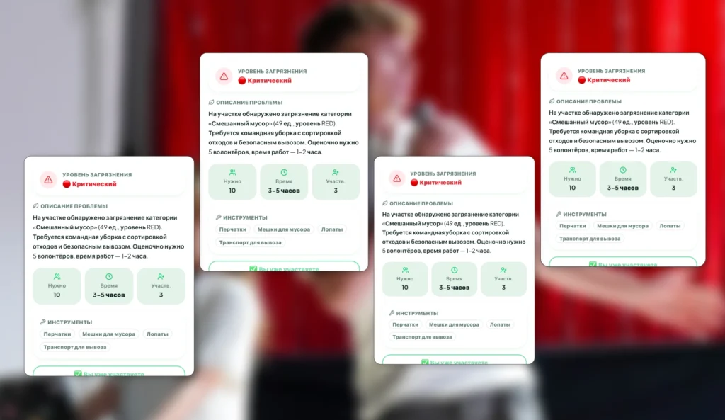 Стартап EcoHunt: как школьники из Казахстана борются с глобальными проблемами в экологии