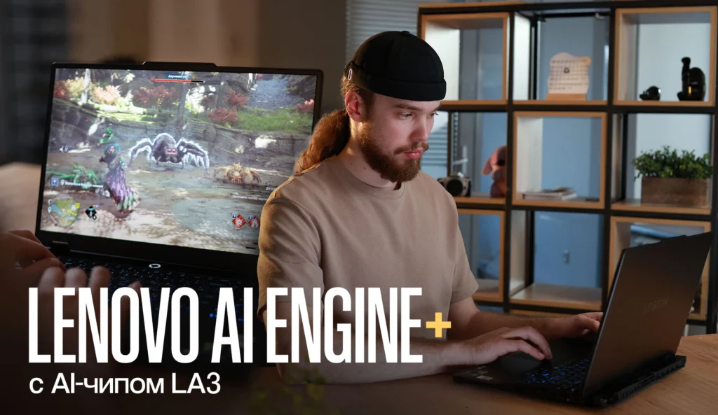 Lenovo Legion Pro 5 – мощный и элегантный ноутбук для гейминга и работы