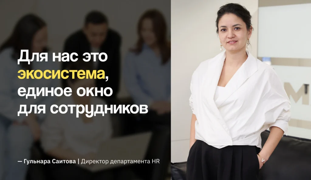 KMFLife: success-case по цифровизации банка и улучшению показателей