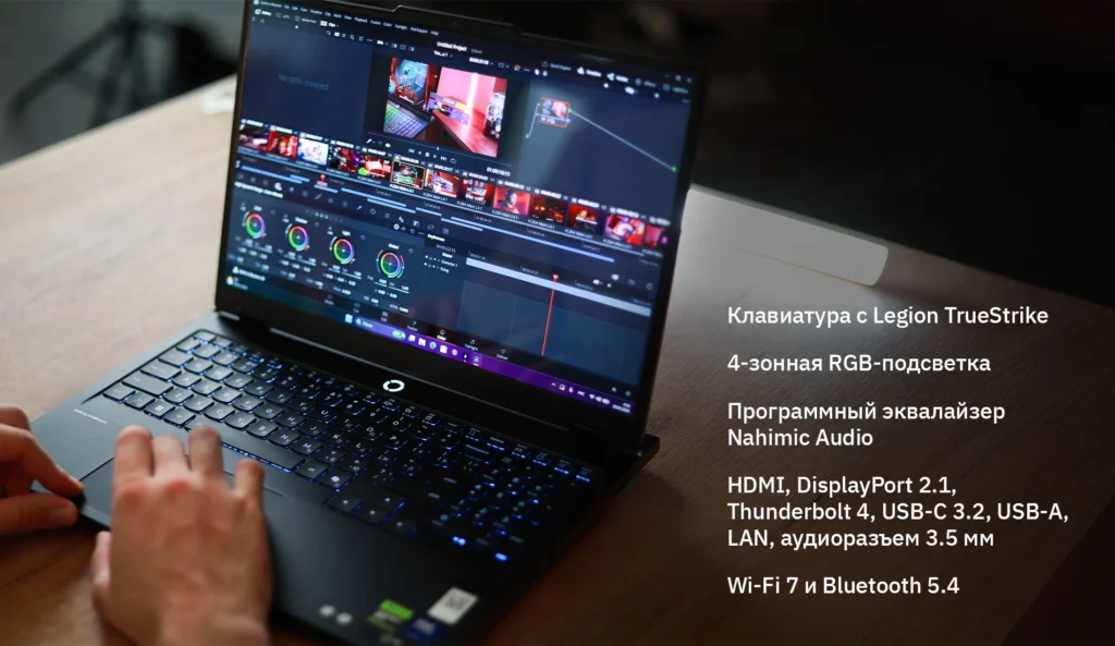 Lenovo Legion Pro 5 – мощный и элегантный ноутбук для гейминга и работы