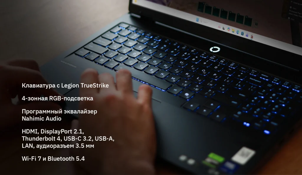 Lenovo Legion Pro 5 – мощный и элегантный ноутбук для гейминга и работы