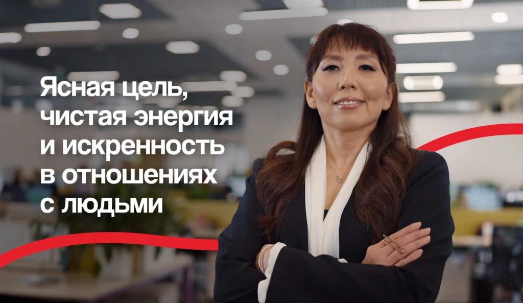 Женское лидерство в CCI Kazakhstan: Женискуль Амалбекова о силе корпоративной культуры