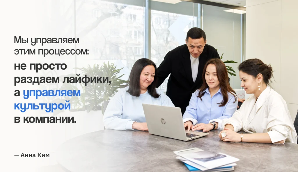 KMFLife: success-case по цифровизации банка и улучшению показателей