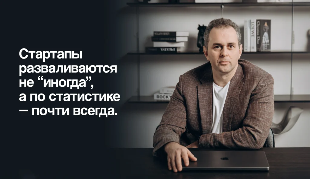 В кого венчурный инвестор не вложится никогда? — Леван Кавтарадзе, один из первых инвесторов 1Fit