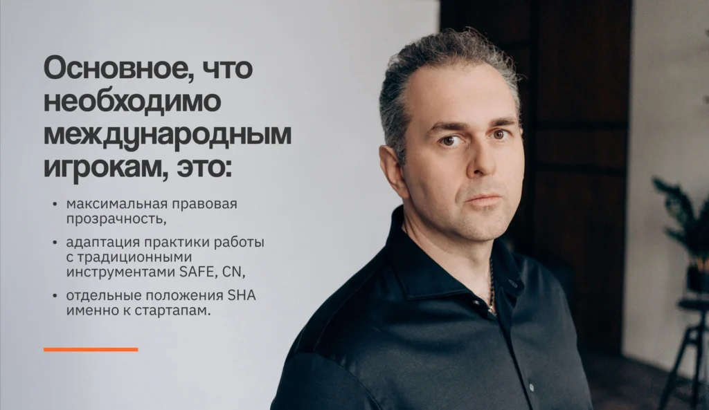 В кого венчурный инвестор не вложится никогда? — Леван Кавтарадзе, один из первых инвесторов 1Fit