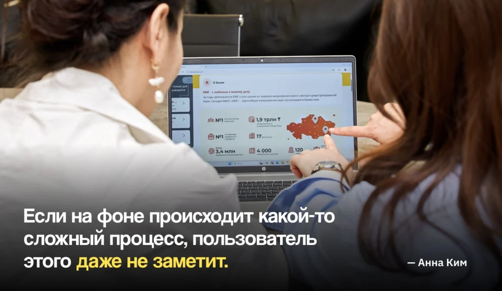 KMFLife: success-case по цифровизации банка и улучшению показателей