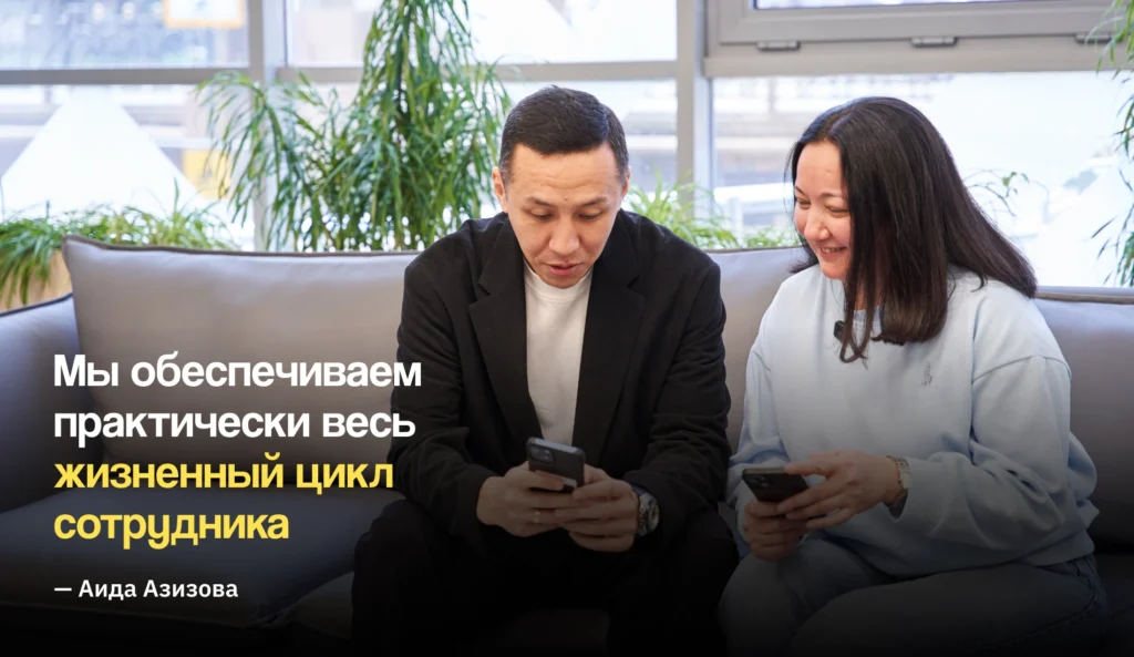 KMFLife: success-case по цифровизации банка и улучшению показателей