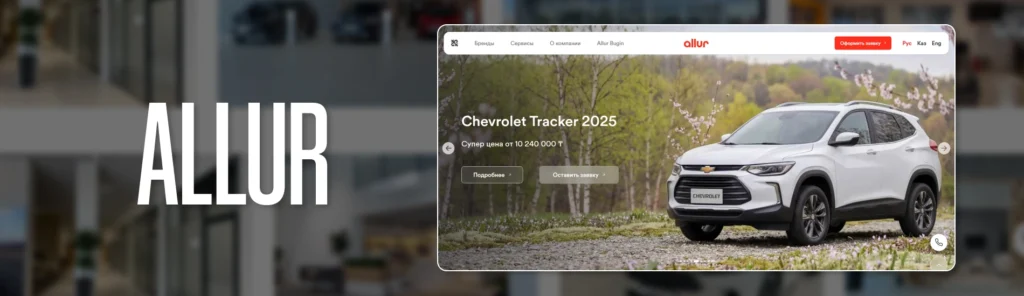 Бизнес на орнаменте: компании, которые используют национальную айдентику