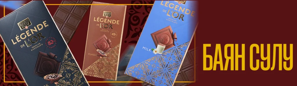 Бизнес на орнаменте: компании, которые используют национальную айдентику