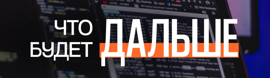 SaaSpocalypse 2026: Вымрут ли разработчики софта и индустрия SaaS?