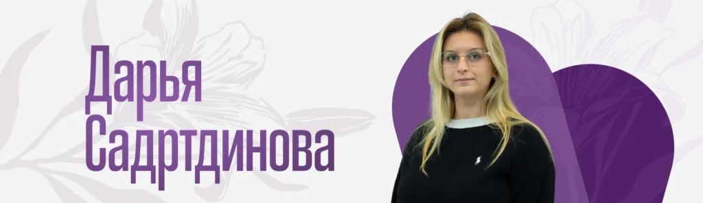 Женщины в IT: как строят карьеру в технологической индустрии Казахстана