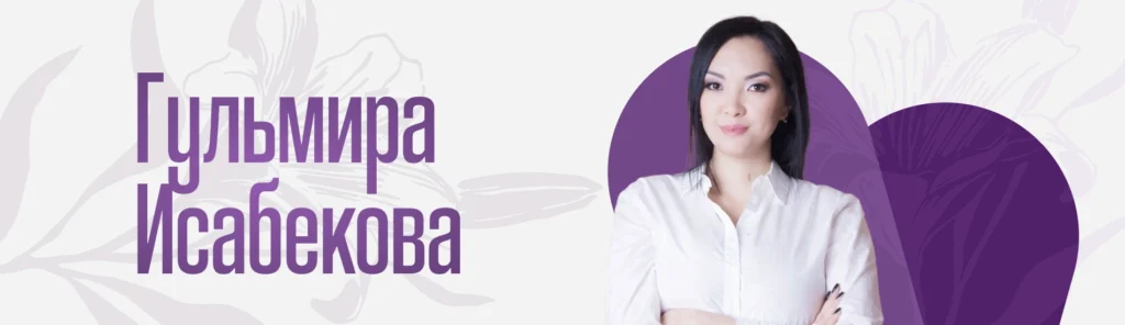 Женщины в IT: как строят карьеру в технологической индустрии Казахстана