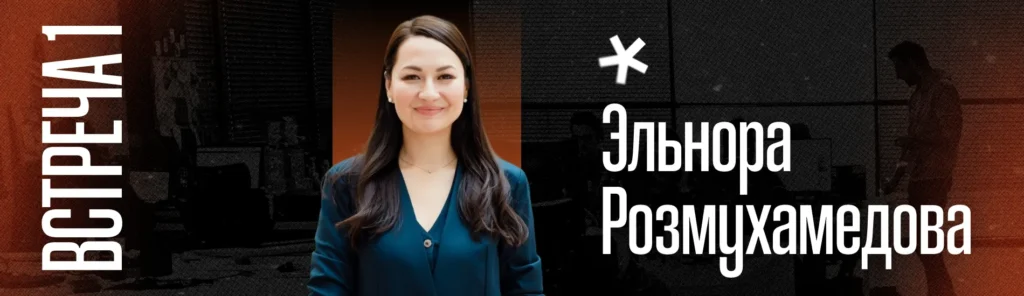 Мини-MBA: акселерационная программа для стартапов и МСБ