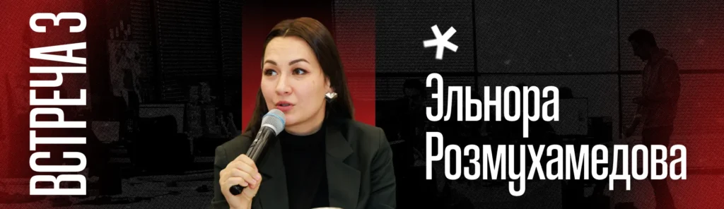 Мини-MBA: акселерационная программа для стартапов и МСБ