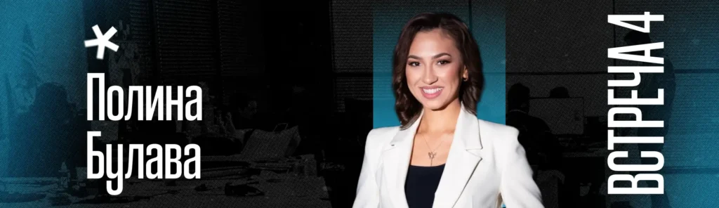 Мини-MBA: акселерационная программа для стартапов и МСБ