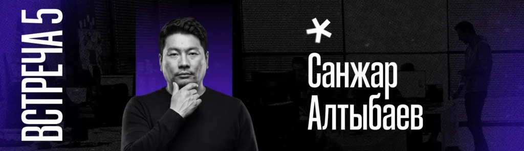 Мини-MBA: акселерационная программа для стартапов и МСБ